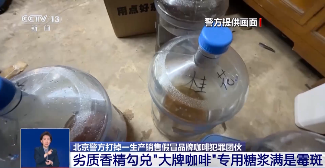 旱厕满是霉斑！很多人天天喝pg模拟器试玩看吐了！挨着(图2)
