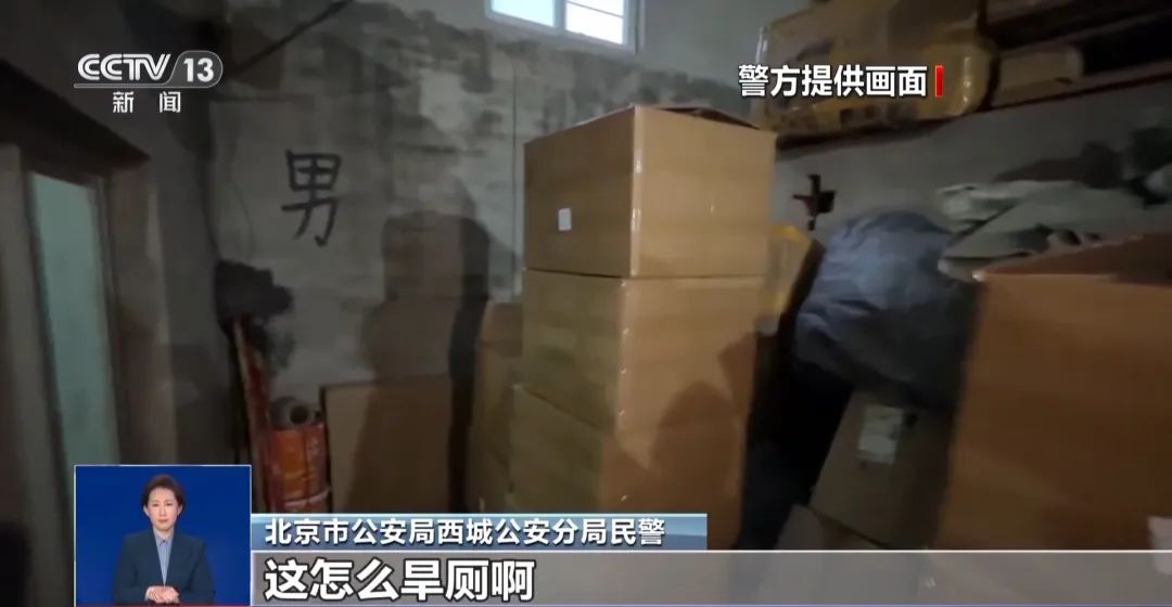 旱厕满是霉斑！很多人天天喝pg模拟器试玩看吐了！挨着(图3)