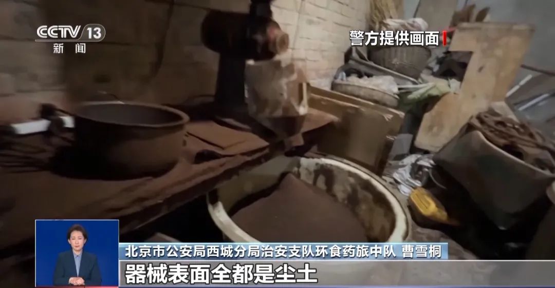 旱厕满是霉斑！很多人天天喝pg模拟器试玩看吐了！挨着(图4)