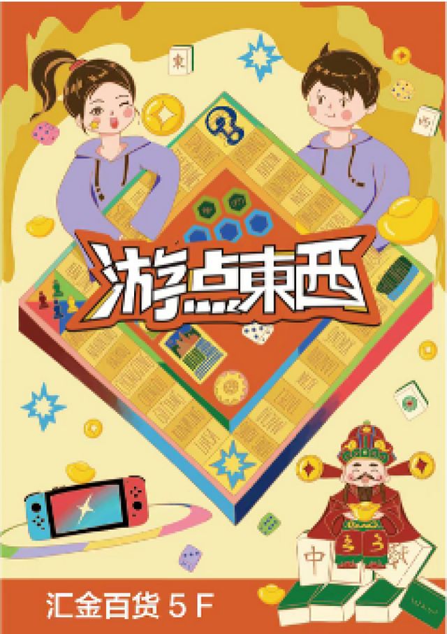 观影、看展、荡马路一张电影票根玩转长宁pg电子模拟器SIFF影院生活地图·长宁(图4)