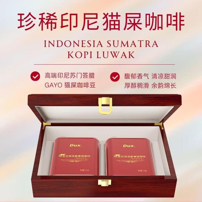 品味世界顶级咖啡豆的奢华之旅pg电子平台蓝山与猫屎咖啡:(图5) 品味世界顶级咖啡豆的奢华之旅pg电子平台蓝山与猫屎咖啡:(图5)