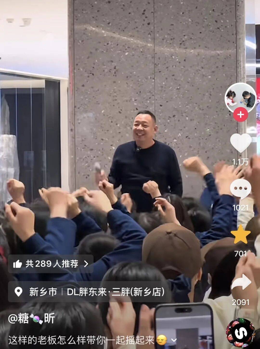 章燎原…回归线位食品饮料人的创新打法pg电子模拟器试玩钟睒睒、唐彬森、(图12)