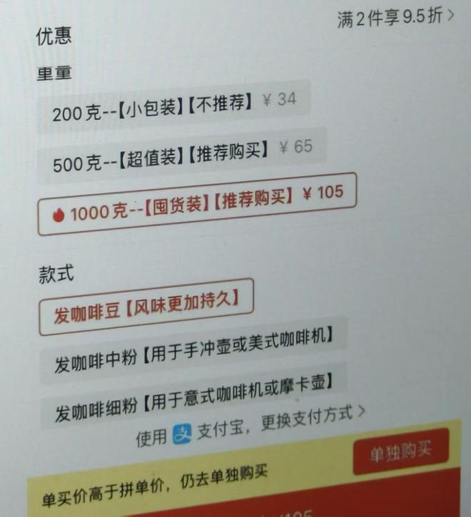 旁放咖啡豆调制糖浆发霉专供电销5人被抓pg电子试玩网站免费打假咖啡豆：旱厕