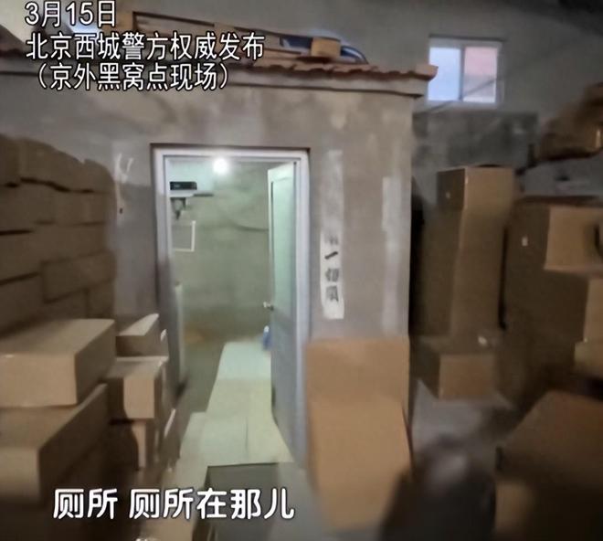 旁放咖啡豆调制糖浆发霉专供电销5人被抓pg电子试玩网站免费打假咖啡豆：旱厕(图10)