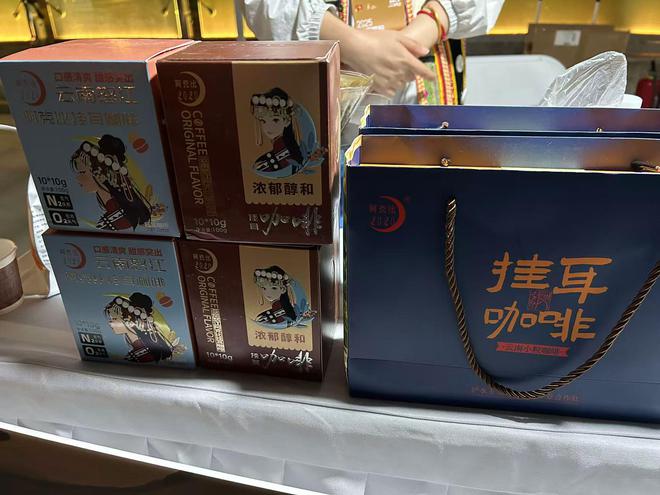 上海国际咖啡节“人从众”pg电子试玩平台五一假期(图2)