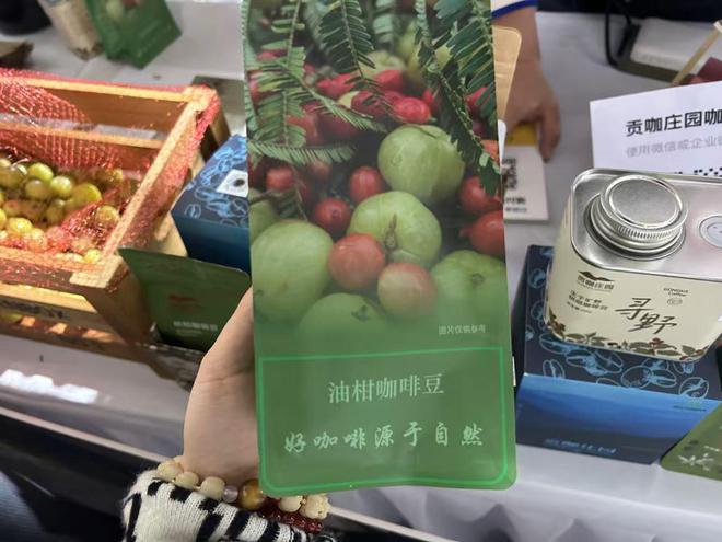 上海国际咖啡节“人从众”pg电子试玩平台五一假期(图4)