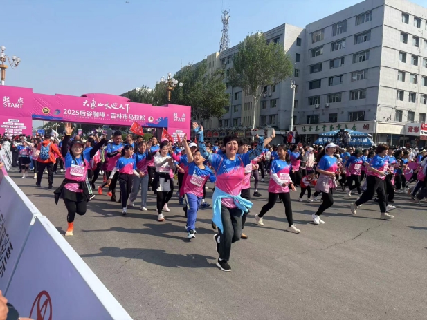 登抖音商城纯黑咖啡人气榜TOP 1pg电子中国吉林马拉松总冠名商荣(图2)