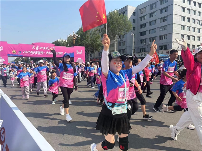 登抖音商城纯黑咖啡人气榜TOP 1pg电子中国吉林马拉松总冠名商荣(图3)