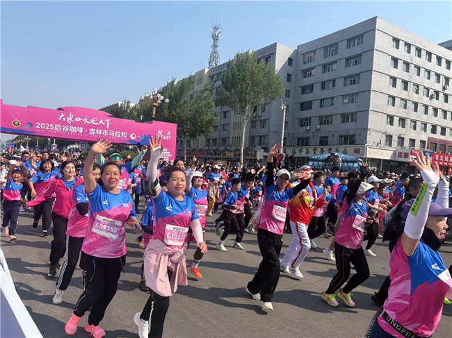 登抖音商城纯黑咖啡人气榜TOP 1pg电子中国吉林马拉松总冠名商荣(图5)