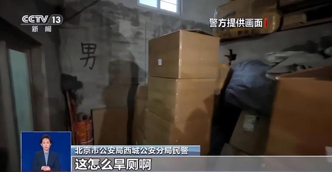 ！央视曝光：挨着厕所满是霉斑电子pg太恶心！很多人天天喝(图9)