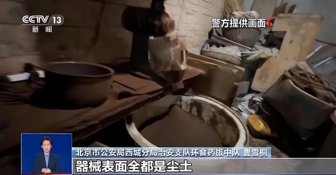 ！央视曝光：挨着厕所满是霉斑电子pg太恶心！很多人天天喝(图12)