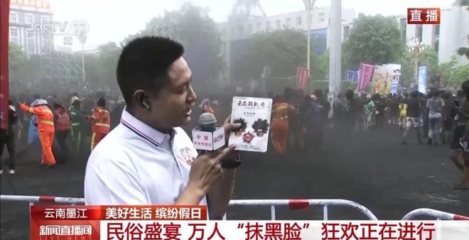能白着走出今天的云南墨江！pg电子模拟器没有一个人(图4)
