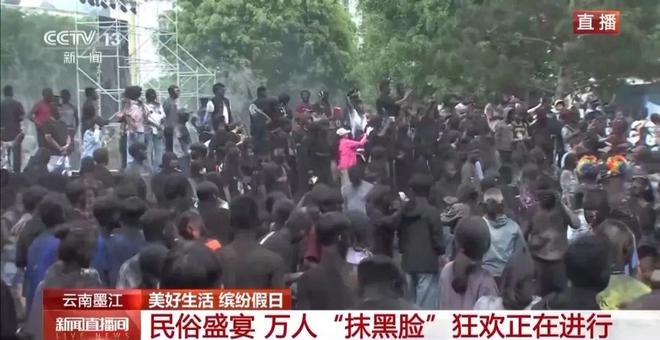 能白着走出今天的云南墨江！pg电子模拟器没有一个人(图6)