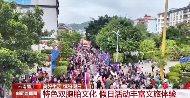 能白着走出今天的云南墨江！pg电子模拟器没有一个人(图5)