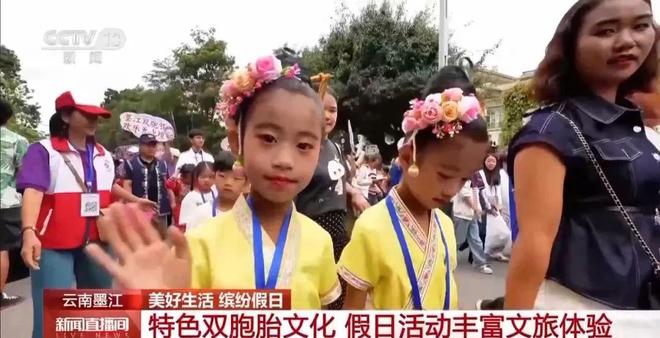 能白着走出今天的云南墨江！pg电子模拟器没有一个人(图2)