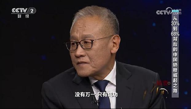 创新百姓才更敢消费pg电子首页企业敢(图3)