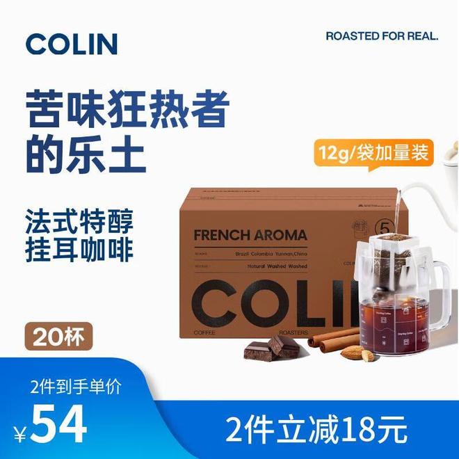 锁咖啡爱好者的全场景解决方案pg电子首页