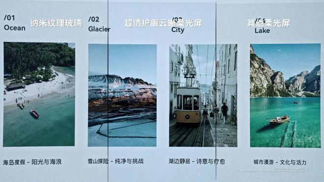 重大升级超清护眼云晰柔光屏来了！pg电子