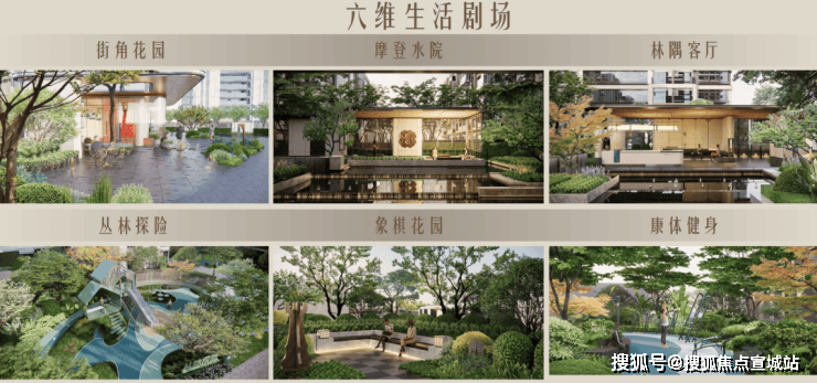 迎您-地址-价格-户型-小区环境-楼盘详情-交房时间-周边配套-电话pg电子模拟器招商臻境售楼处电话-招商臻境销售中心(售楼处)-楼盘欢(图6) 迎您-地址-价格-户型-小区环境-楼盘详情-交房时间-周边配套-电话pg电子模拟器招商臻境售楼处电话-招商臻境销售中心(售楼处)-楼盘欢(图6)