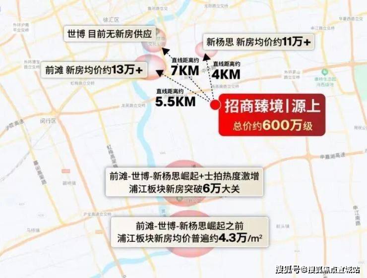 迎您-地址-价格-户型-小区环境-楼盘详情-交房时间-周边配套-电话pg电子模拟器招商臻境售楼处电话-招商臻境销售中心(售楼处)-楼盘欢(图8) 迎您-地址-价格-户型-小区环境-楼盘详情-交房时间-周边配套-电话pg电子模拟器招商臻境售楼处电话-招商臻境销售中心(售楼处)-楼盘欢(图8)