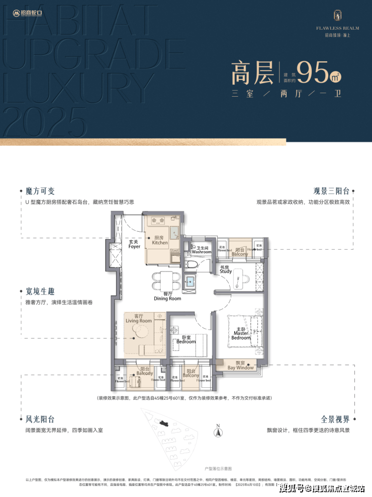 迎您-地址-价格-户型-小区环境-楼盘详情-交房时间-周边配套-电话pg电子模拟器招商臻境售楼处电话-招商臻境销售中心(售楼处)-楼盘欢(图14) 迎您-地址-价格-户型-小区环境-楼盘详情-交房时间-周边配套-电话pg电子模拟器招商臻境售楼处电话-招商臻境销售中心(售楼处)-楼盘欢(图14)