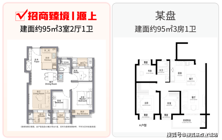 迎您-地址-价格-户型-小区环境-楼盘详情-交房时间-周边配套-电话pg电子模拟器招商臻境售楼处电话-招商臻境销售中心(售楼处)-楼盘欢(图17) 迎您-地址-价格-户型-小区环境-楼盘详情-交房时间-周边配套-电话pg电子模拟器招商臻境售楼处电话-招商臻境销售中心(售楼处)-楼盘欢(图17)