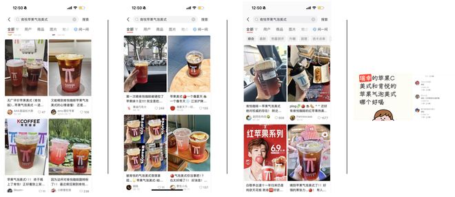 雕点亮冰城 代言人白敬亭助阵亮灯迎新春pg电子模拟器免费试玩肯悦咖啡苹果冰(图4)